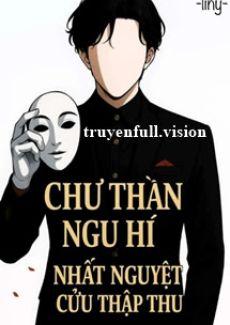 Chư Thần Ngu Hí – Nhất Nguyệt Cửu Thập Thu
