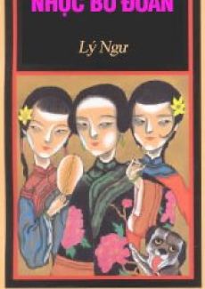 Nhục Bồ Đoàn
